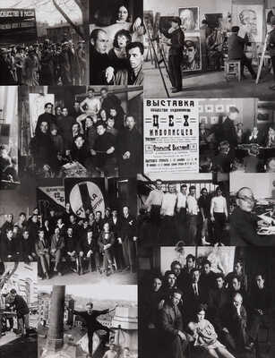 Неужели кто-то вспомнил, что мы были... Книга-альбом / Автор текстов О.О. Ройтенберг. М.: Издательство «Галарт», 2004.